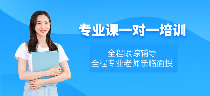 考研