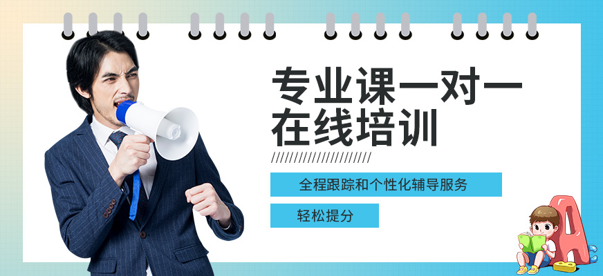 考研