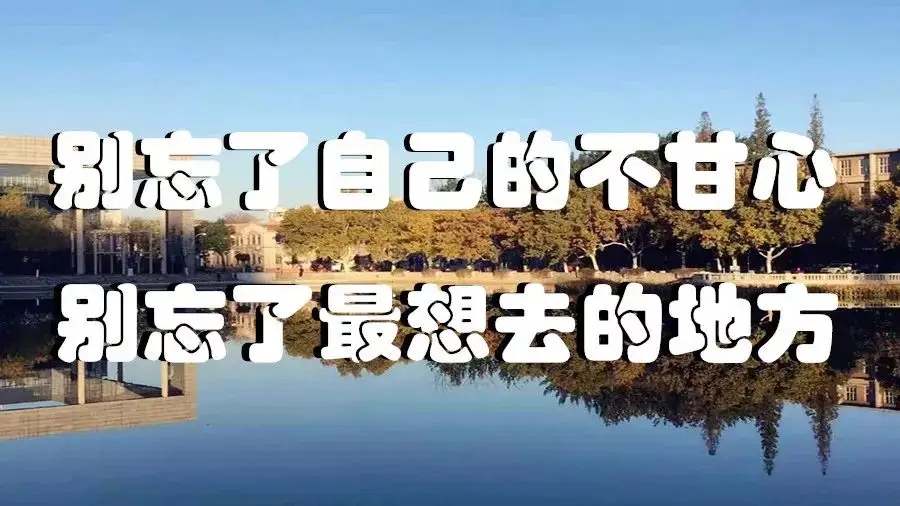 考研