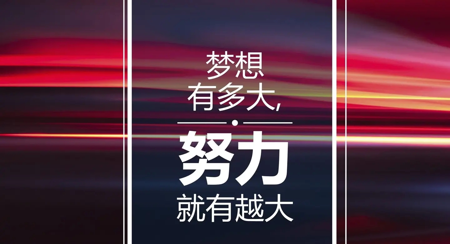 考研