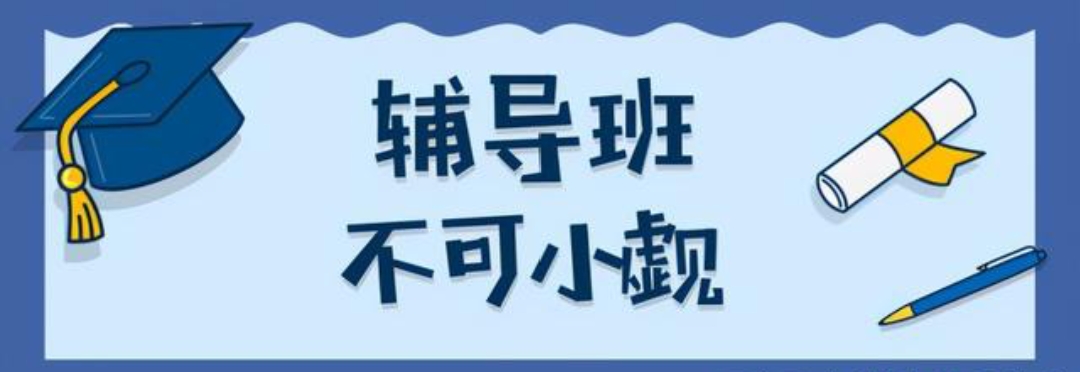考研