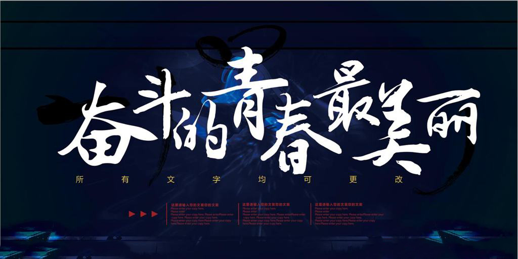 考研