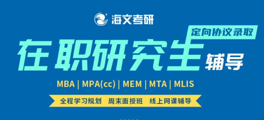 海文