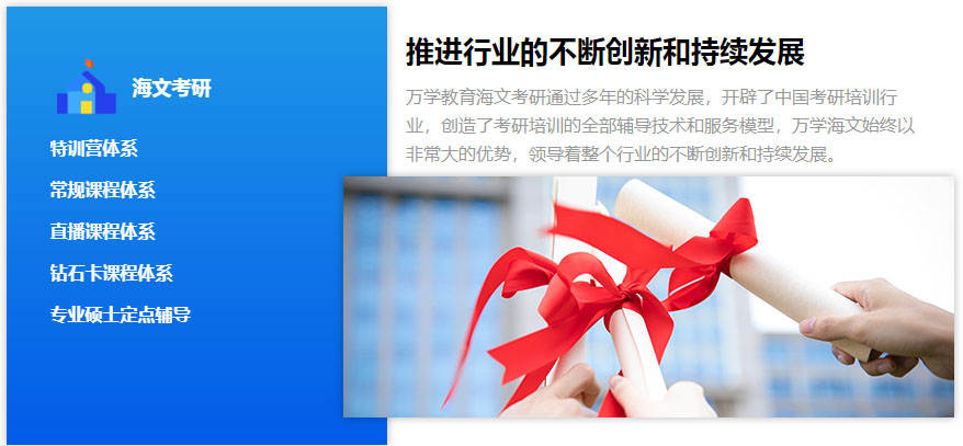 海文
