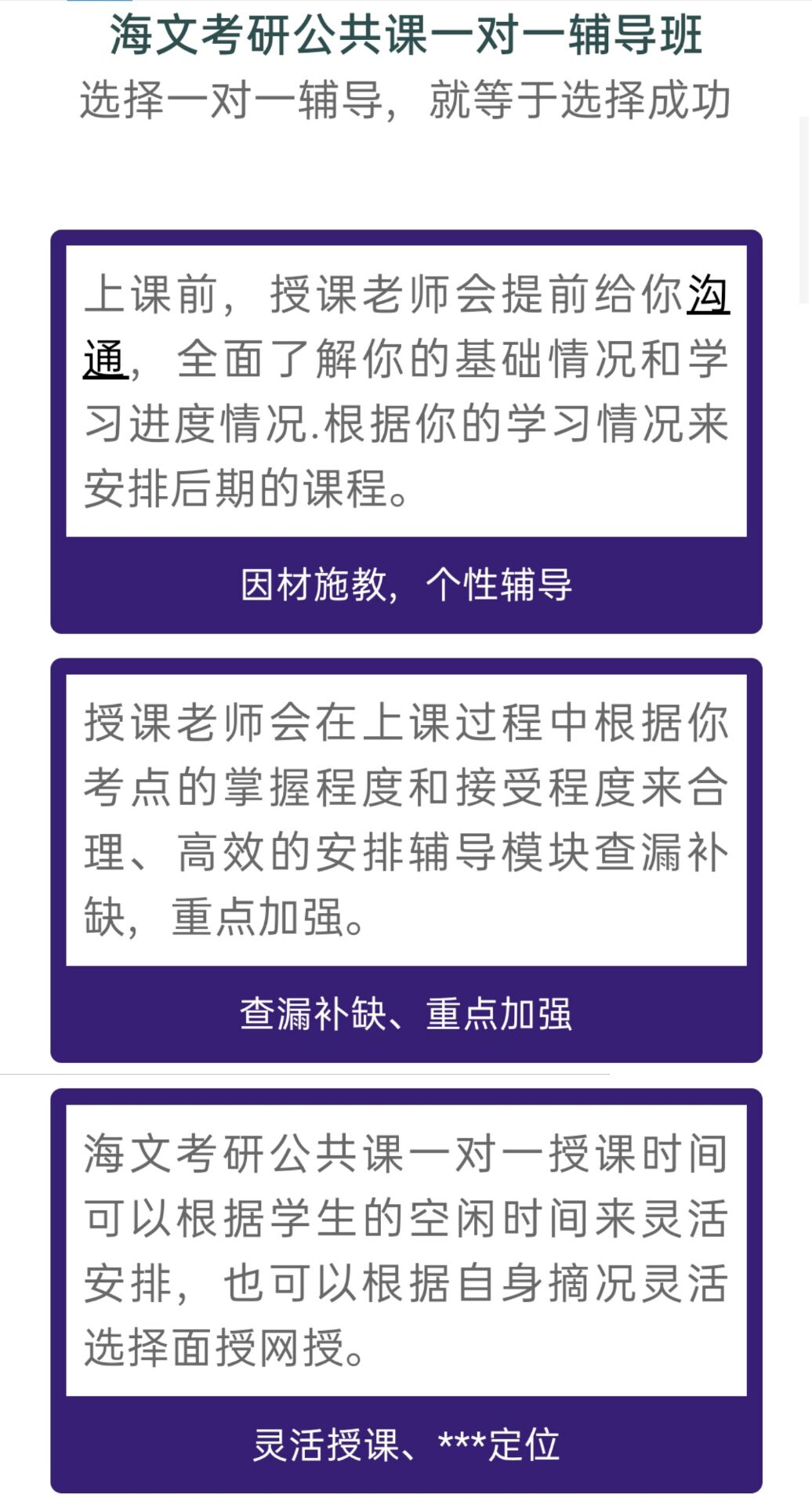 海文