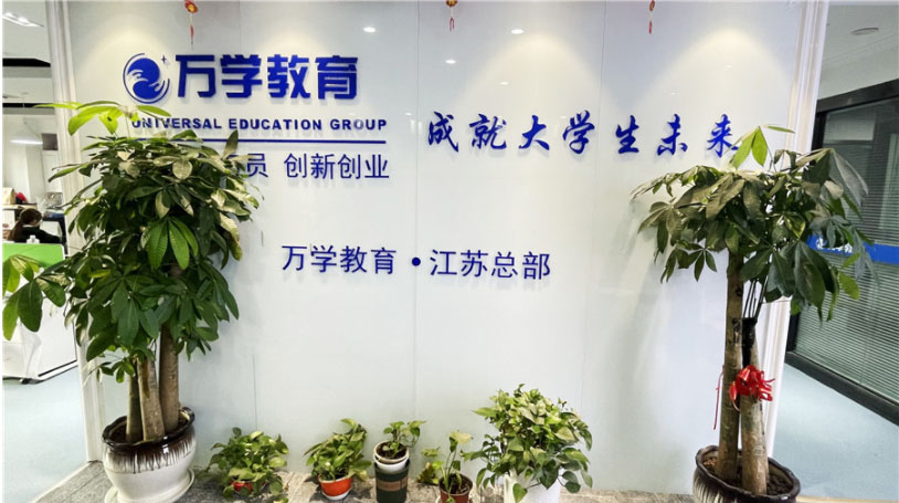 海文