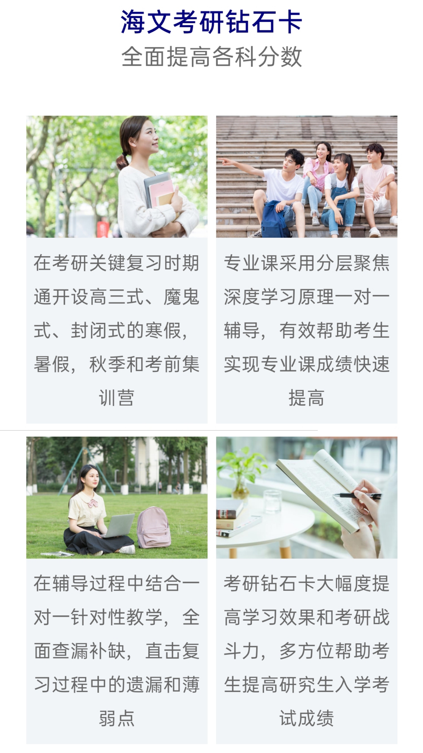 海文