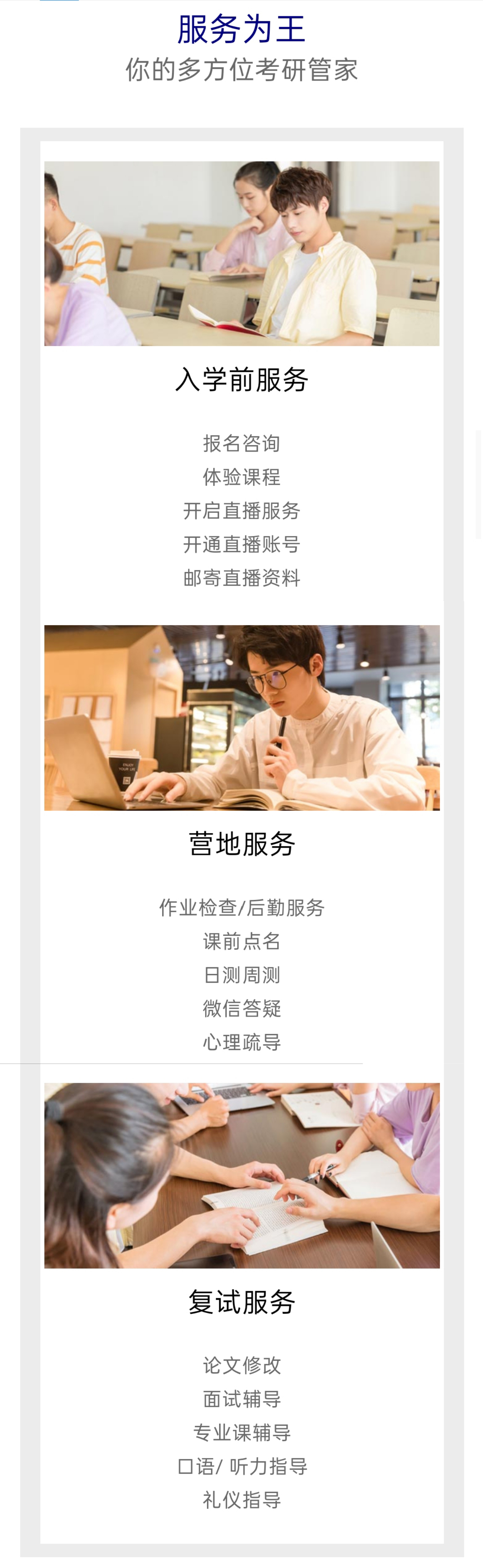 海文