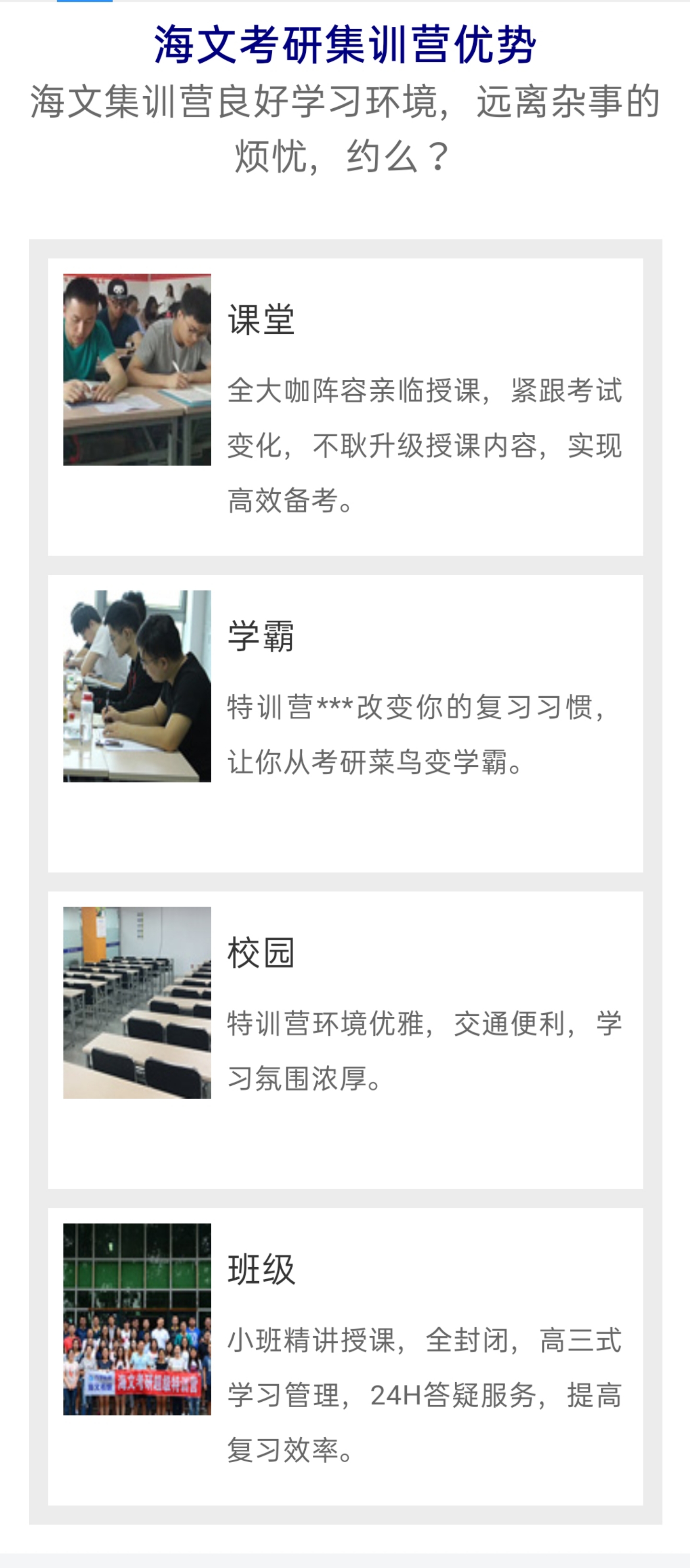 海文