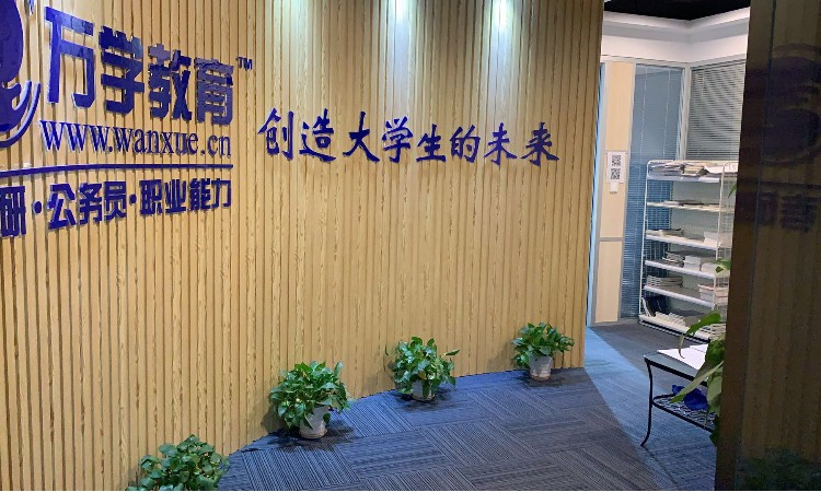 海文