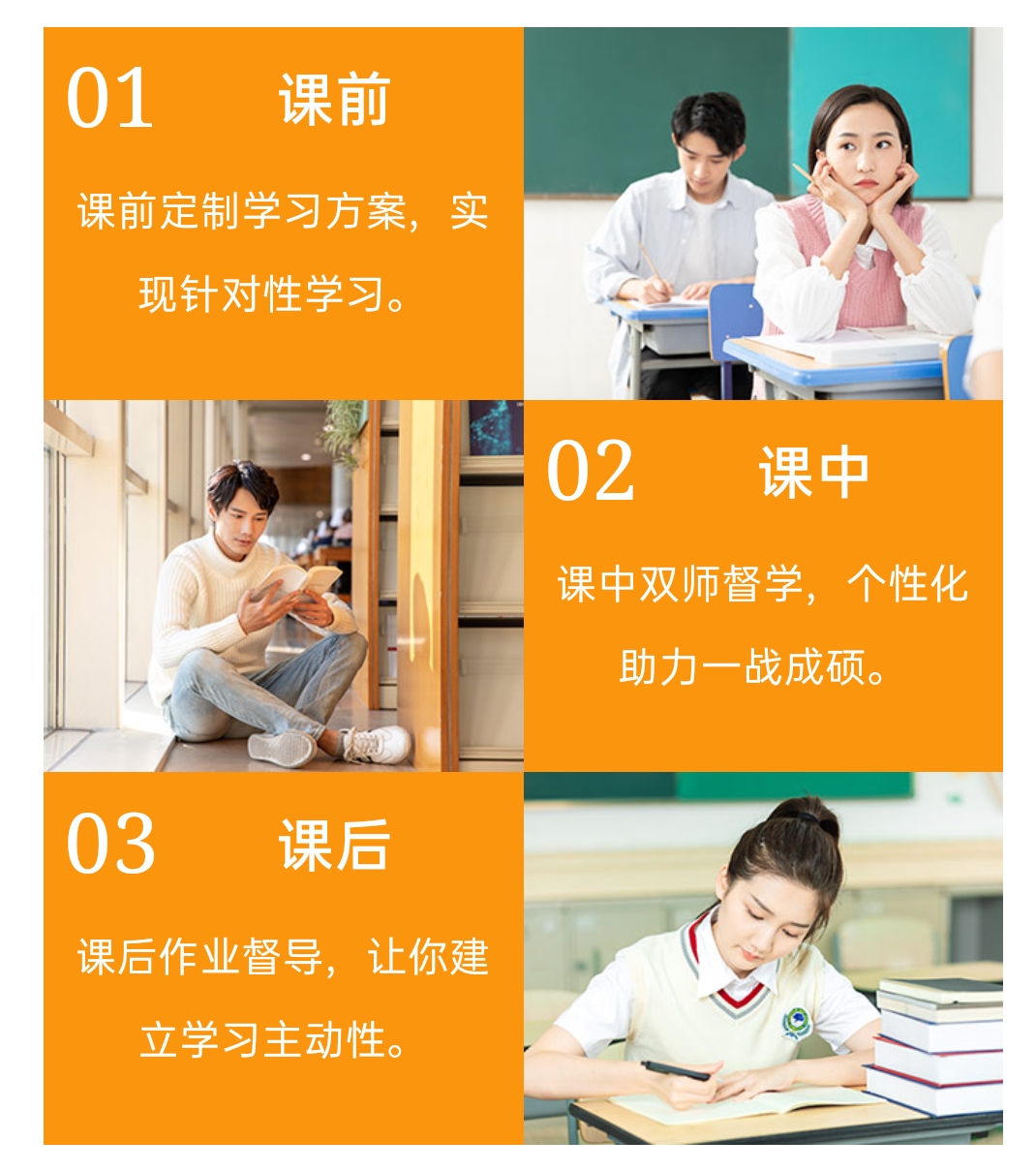 考研中