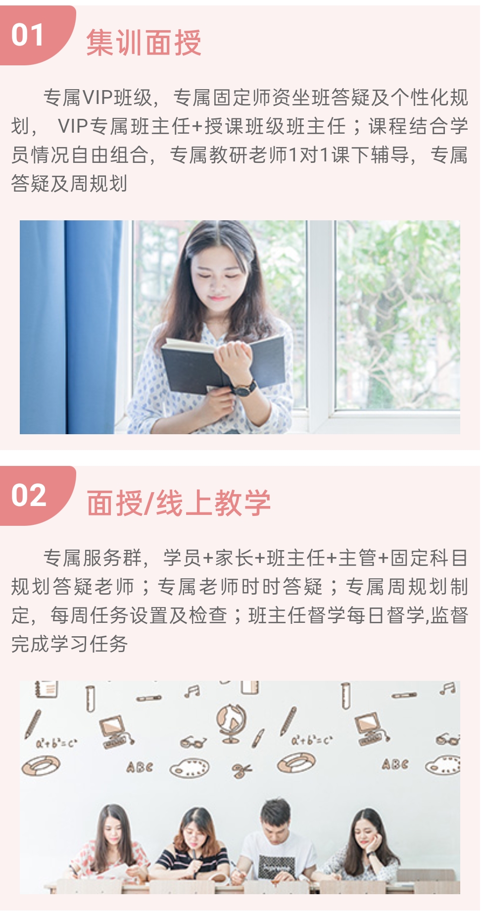 考研中