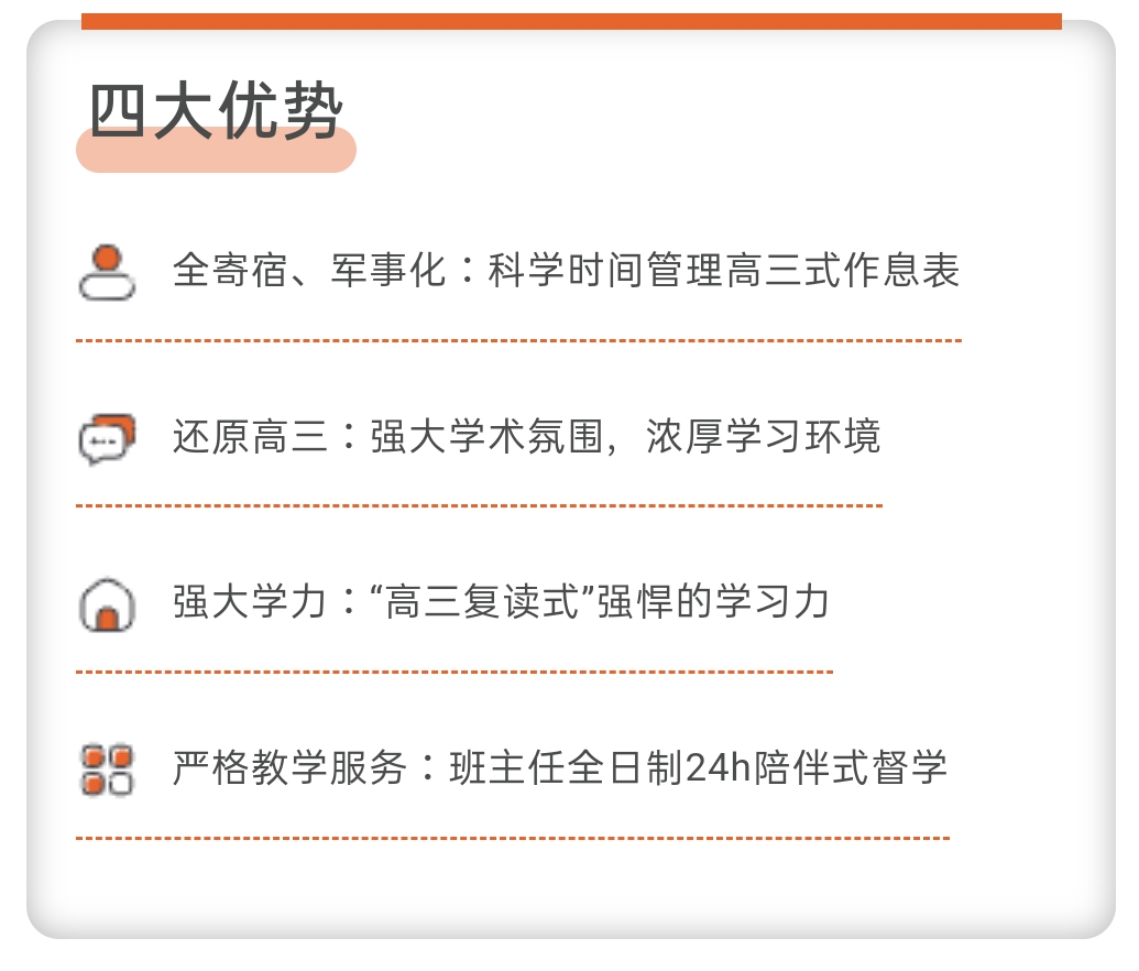 考研中