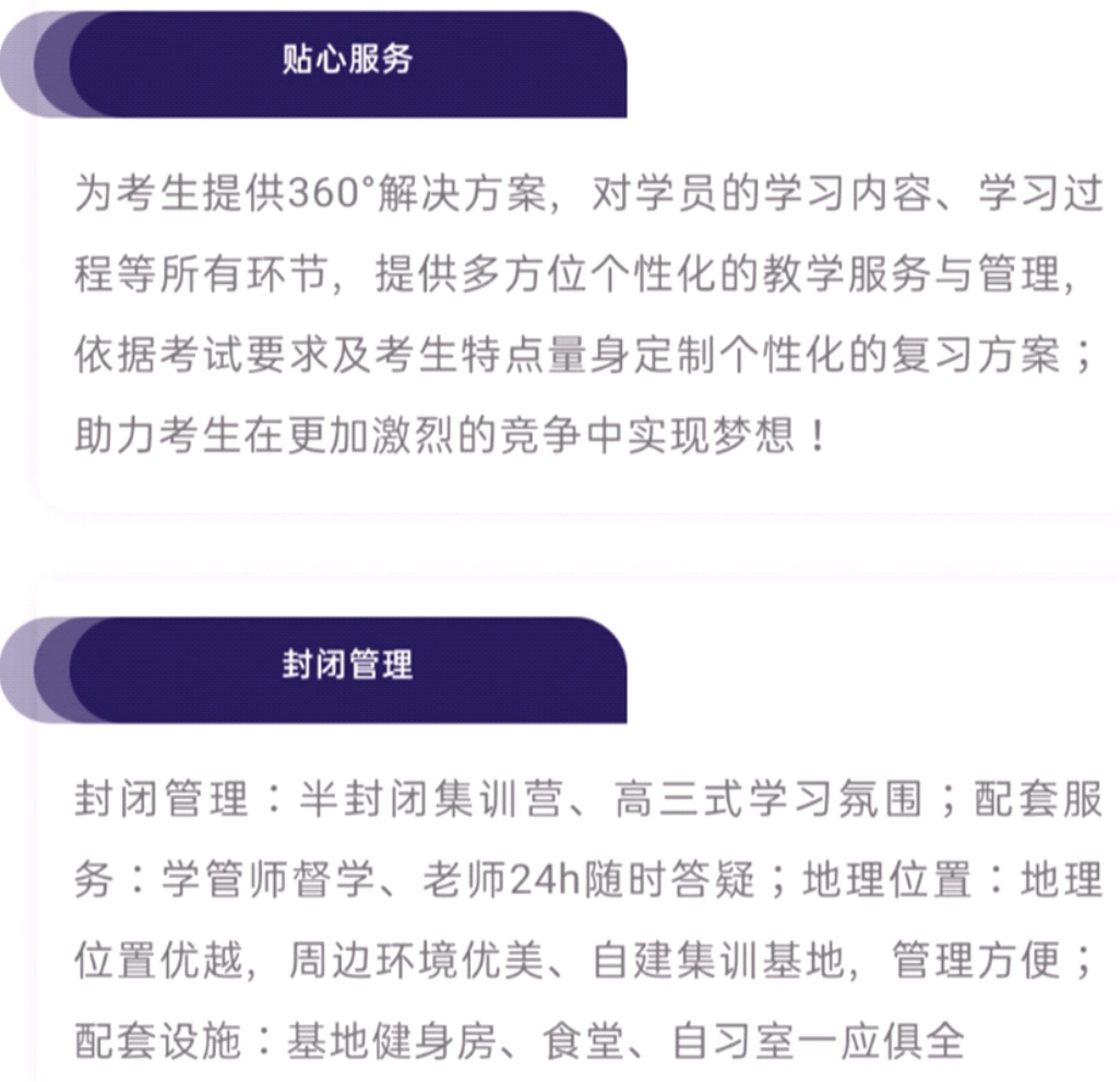 考研中