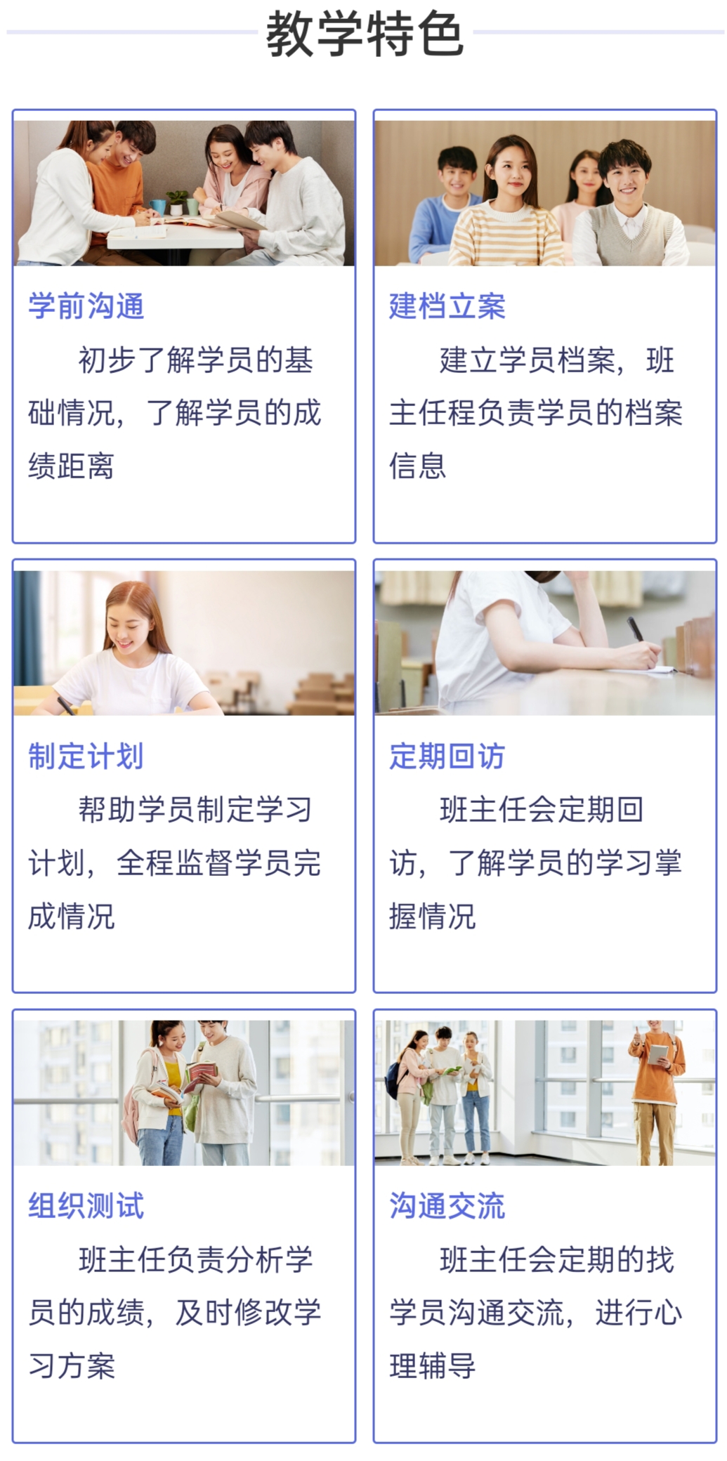 考研中