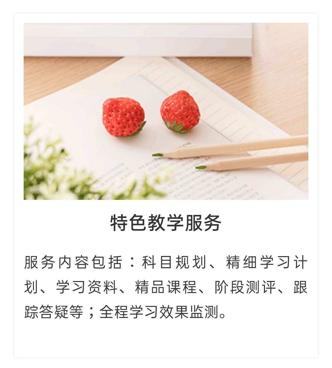 考研中