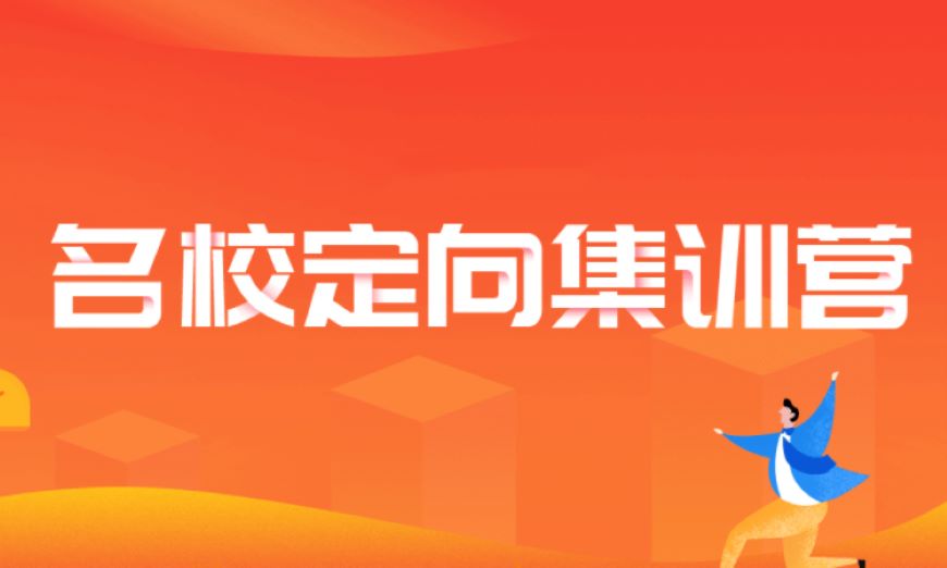 考研