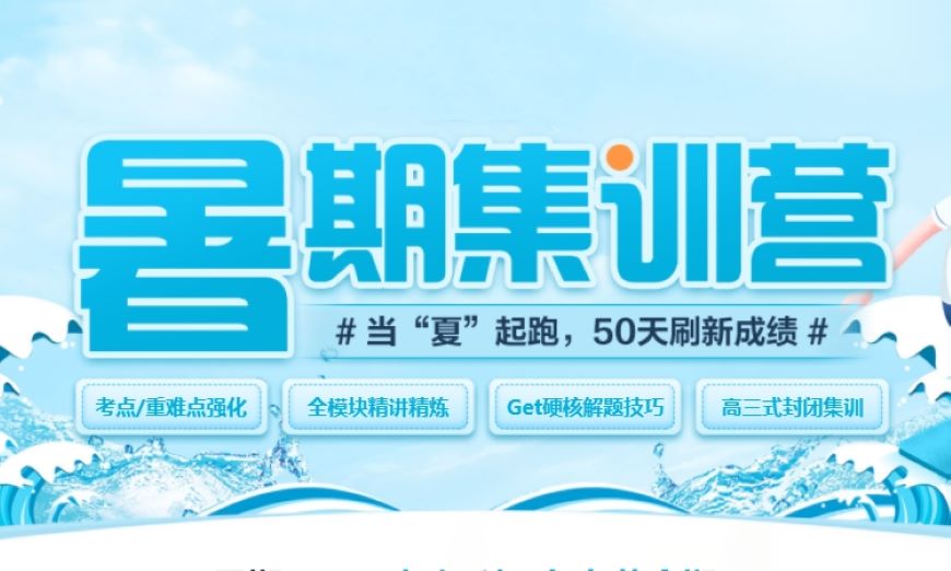 考研