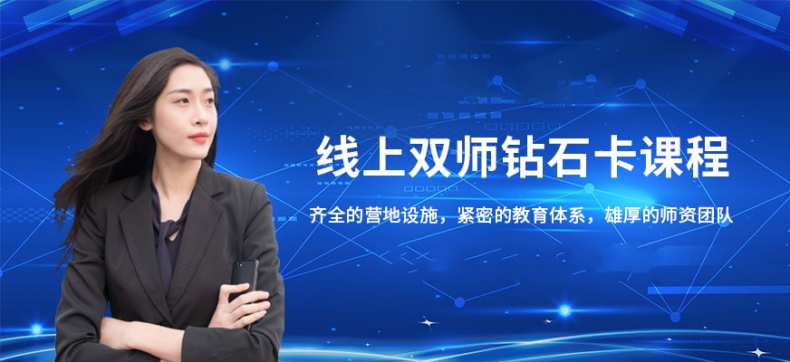 考研