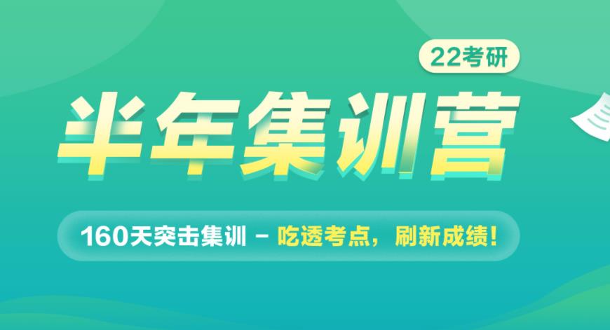 云南考研培训班十大排名一览