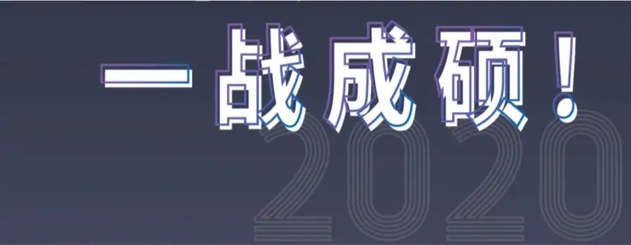 考研