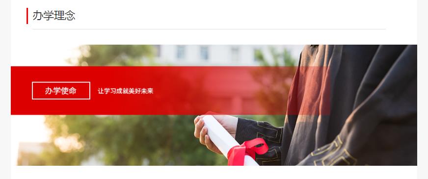 华新文登考研