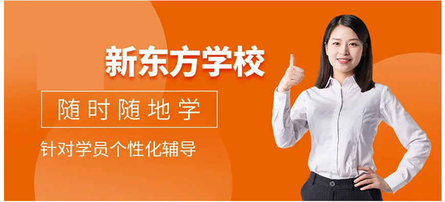 考研