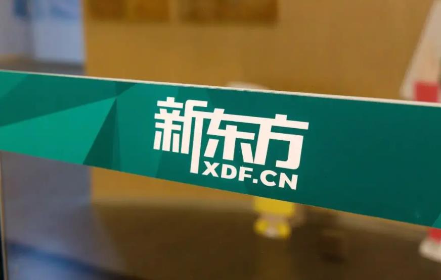 考研