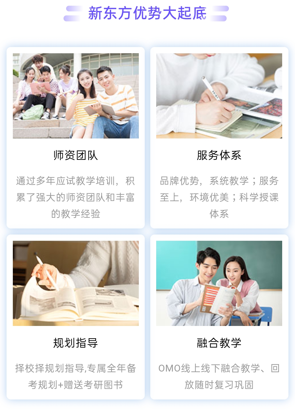 考研
