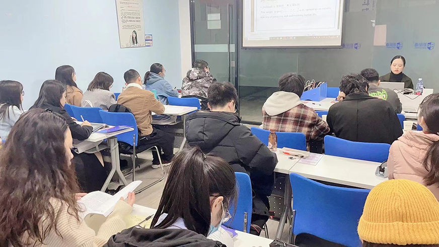 新航道考研