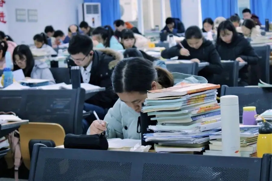 考研