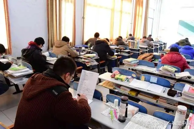 考研