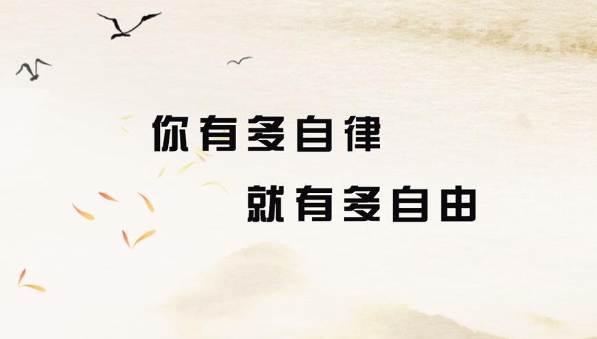 考研