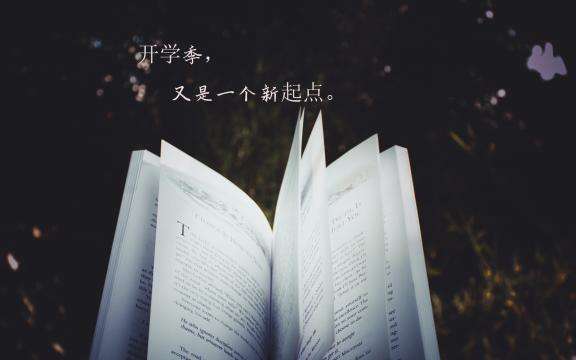 考研