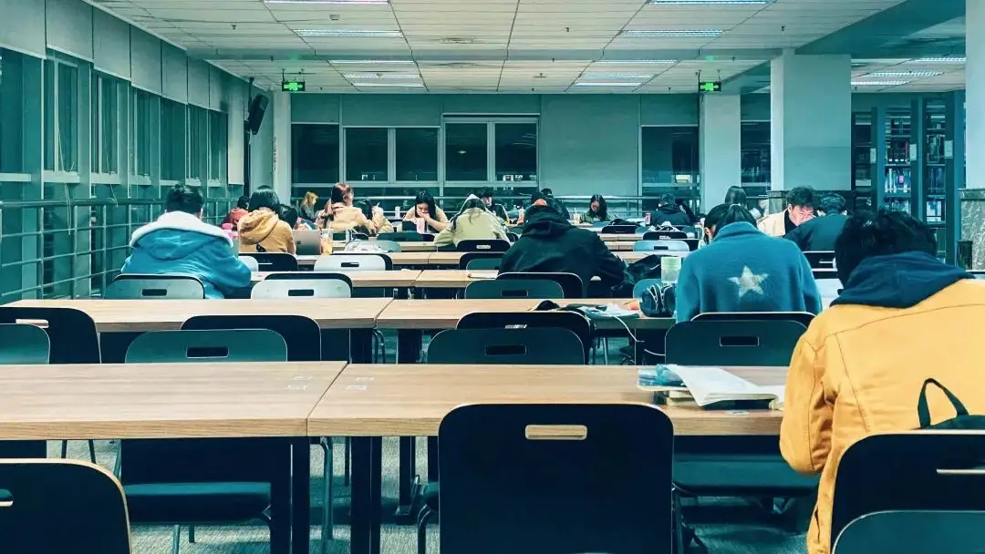 考研