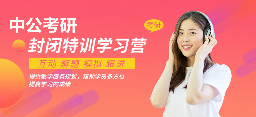 中公