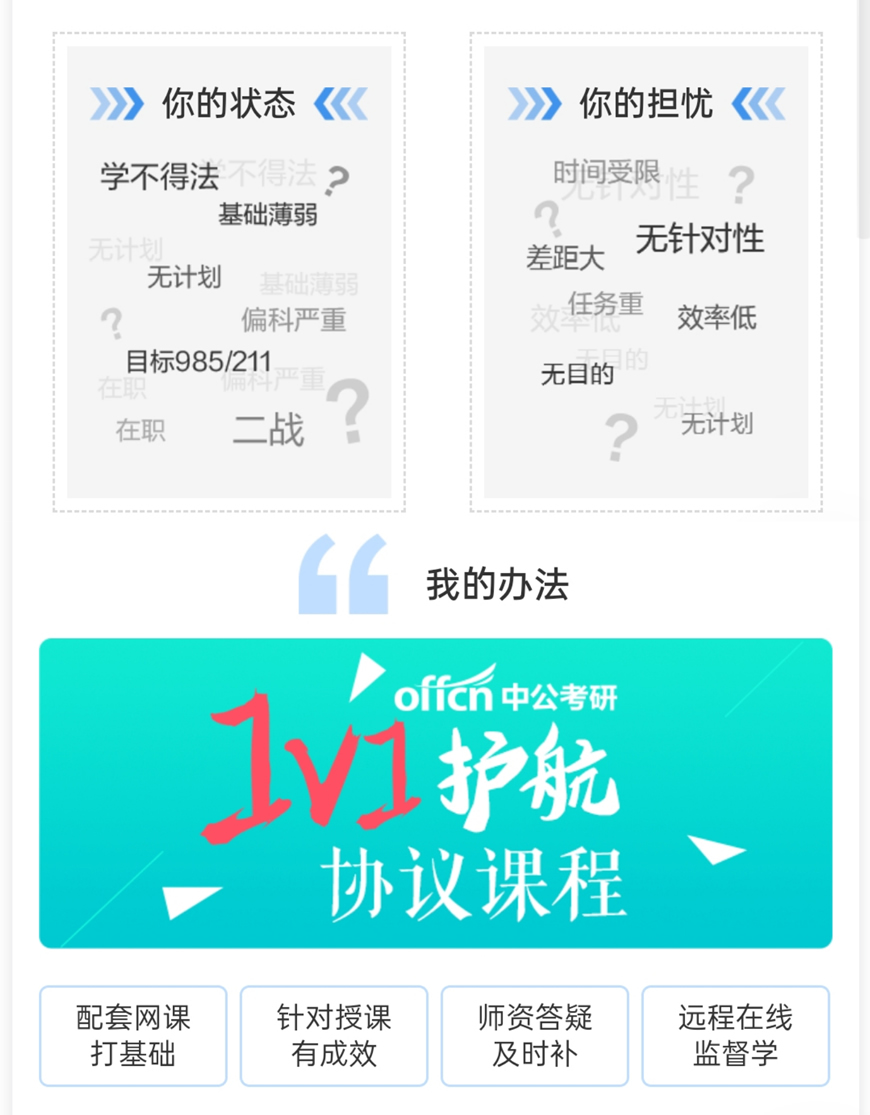 中公