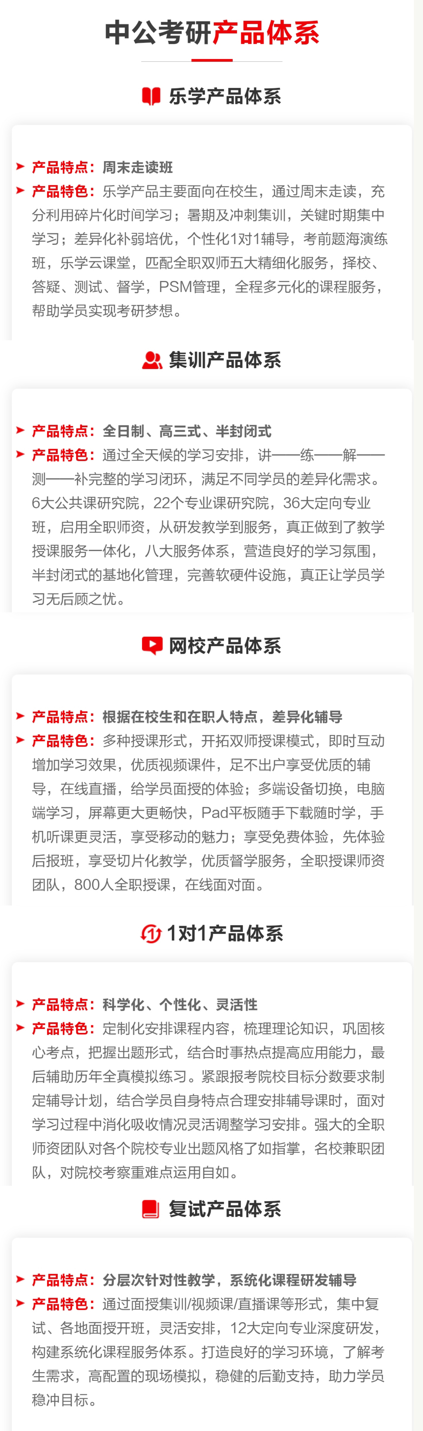 中公