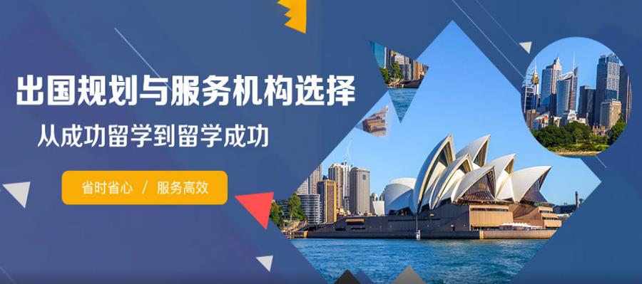 英国留学