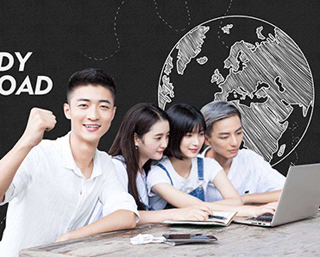 英国留学