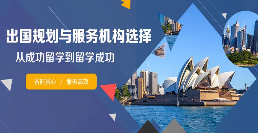 英国留学