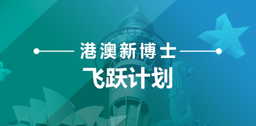 英国留学