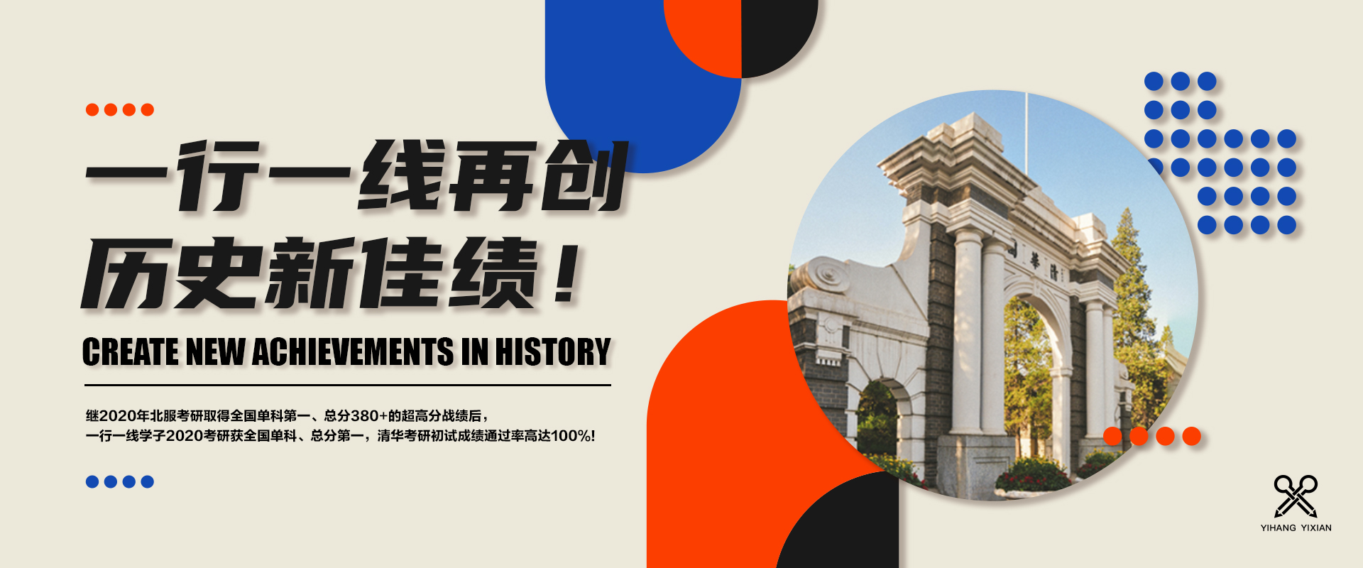英国留学