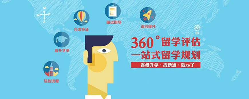 英国留学