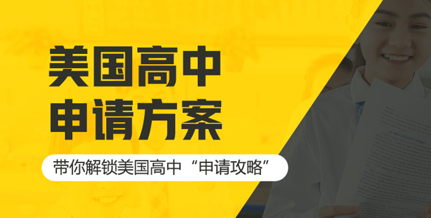 英国留学