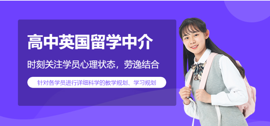 东方美术高中