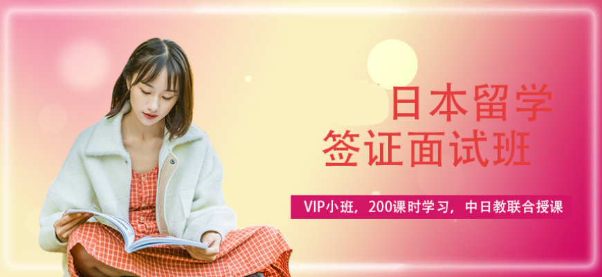新东方留学