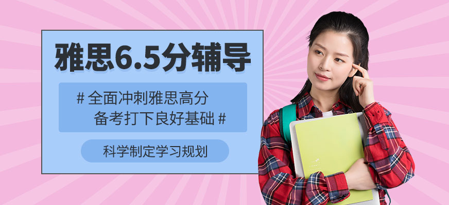 新航道留学