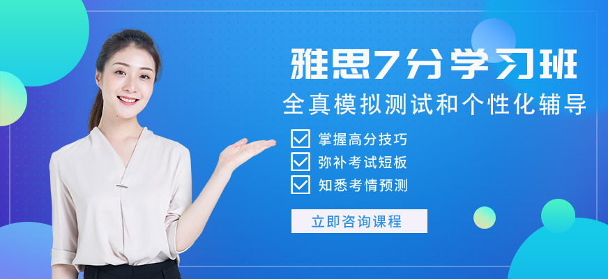 新航道留学