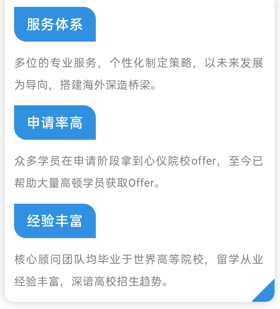 英国留学
